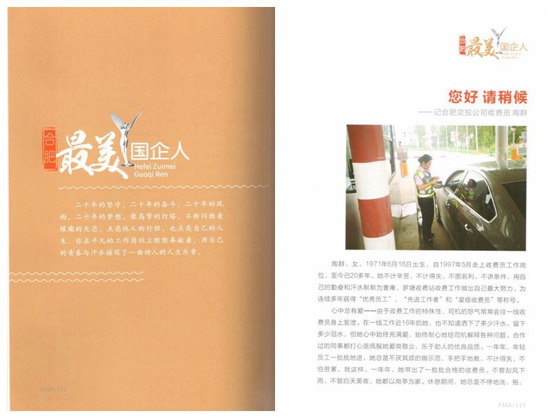 qy千亿-千亿(国际)唯一官方网站