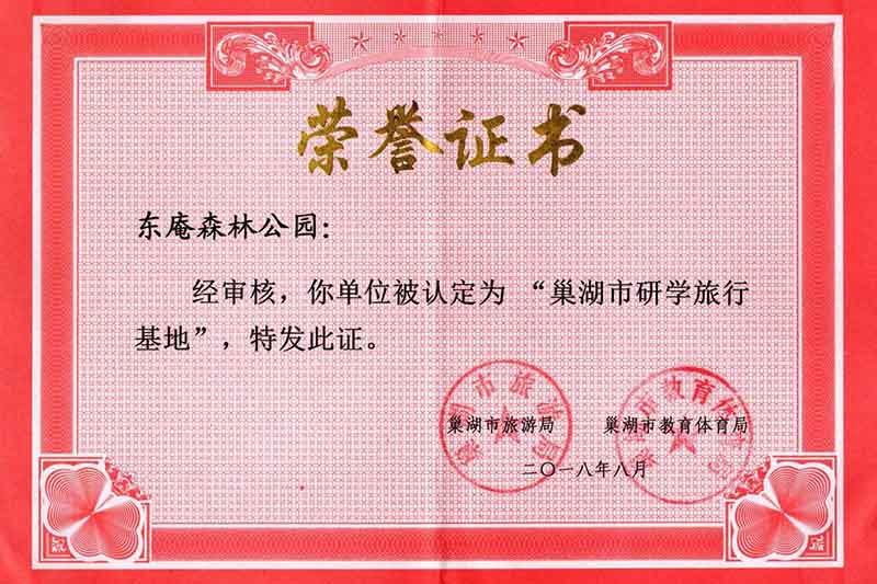 qy千亿-千亿(国际)唯一官方网站