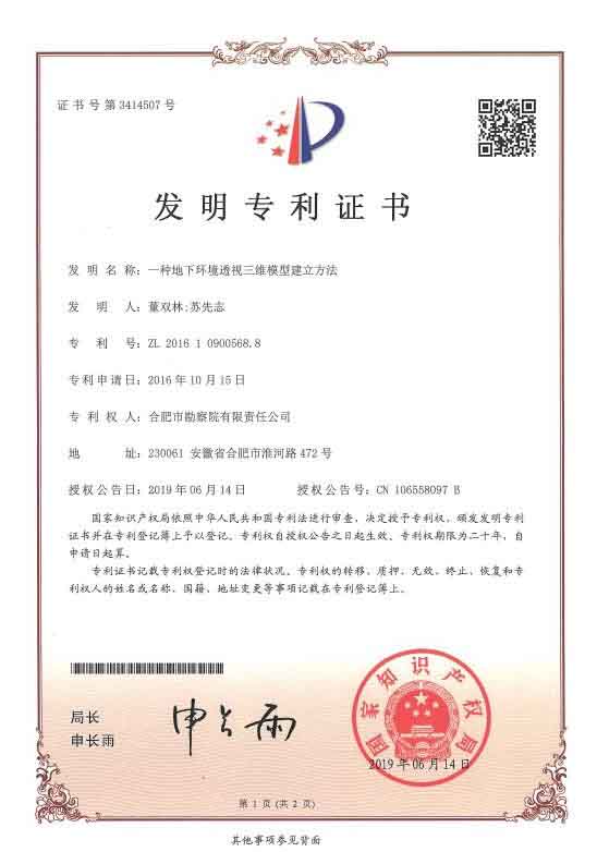 qy千亿-千亿(国际)唯一官方网站