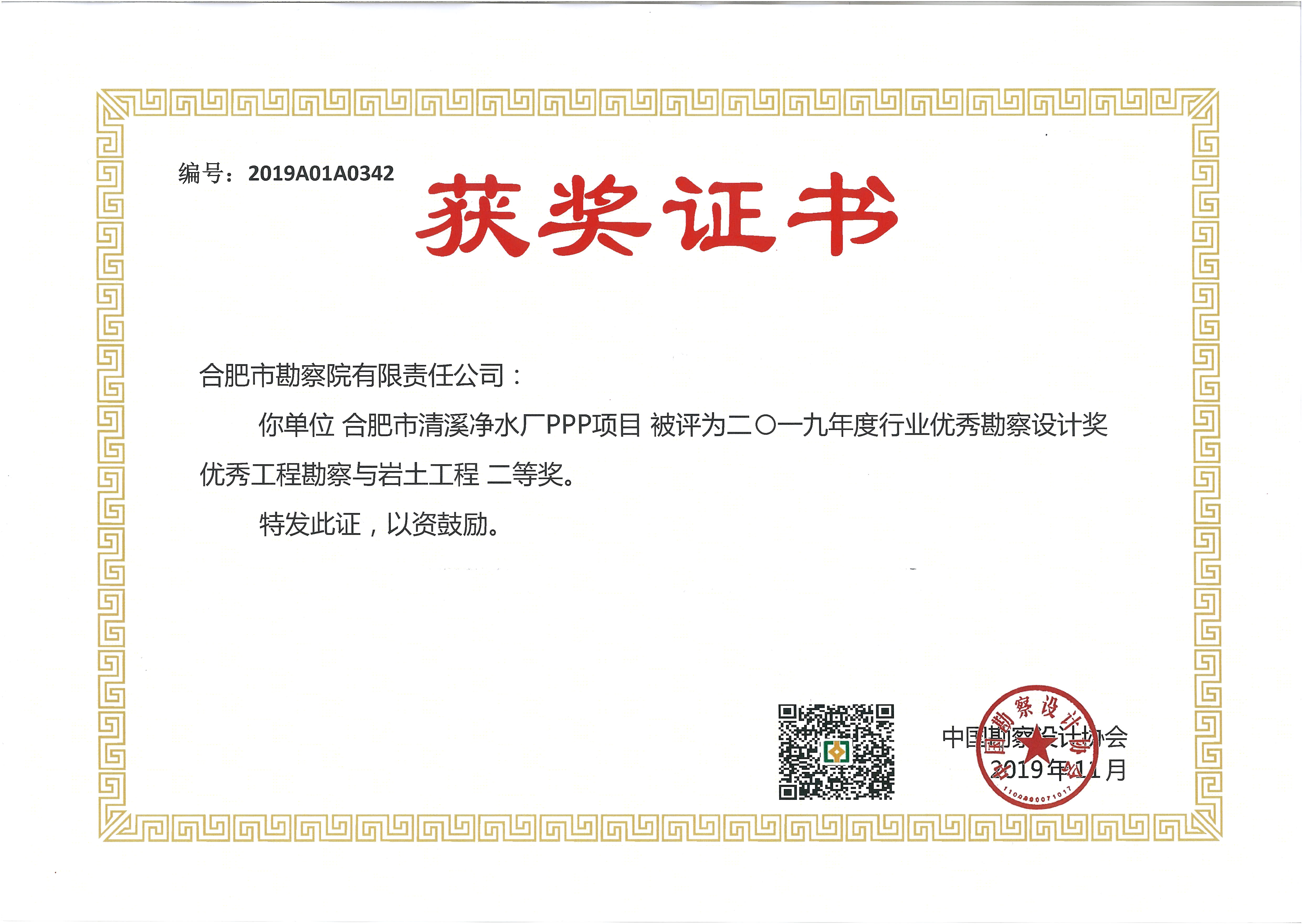 qy千亿-千亿(国际)唯一官方网站