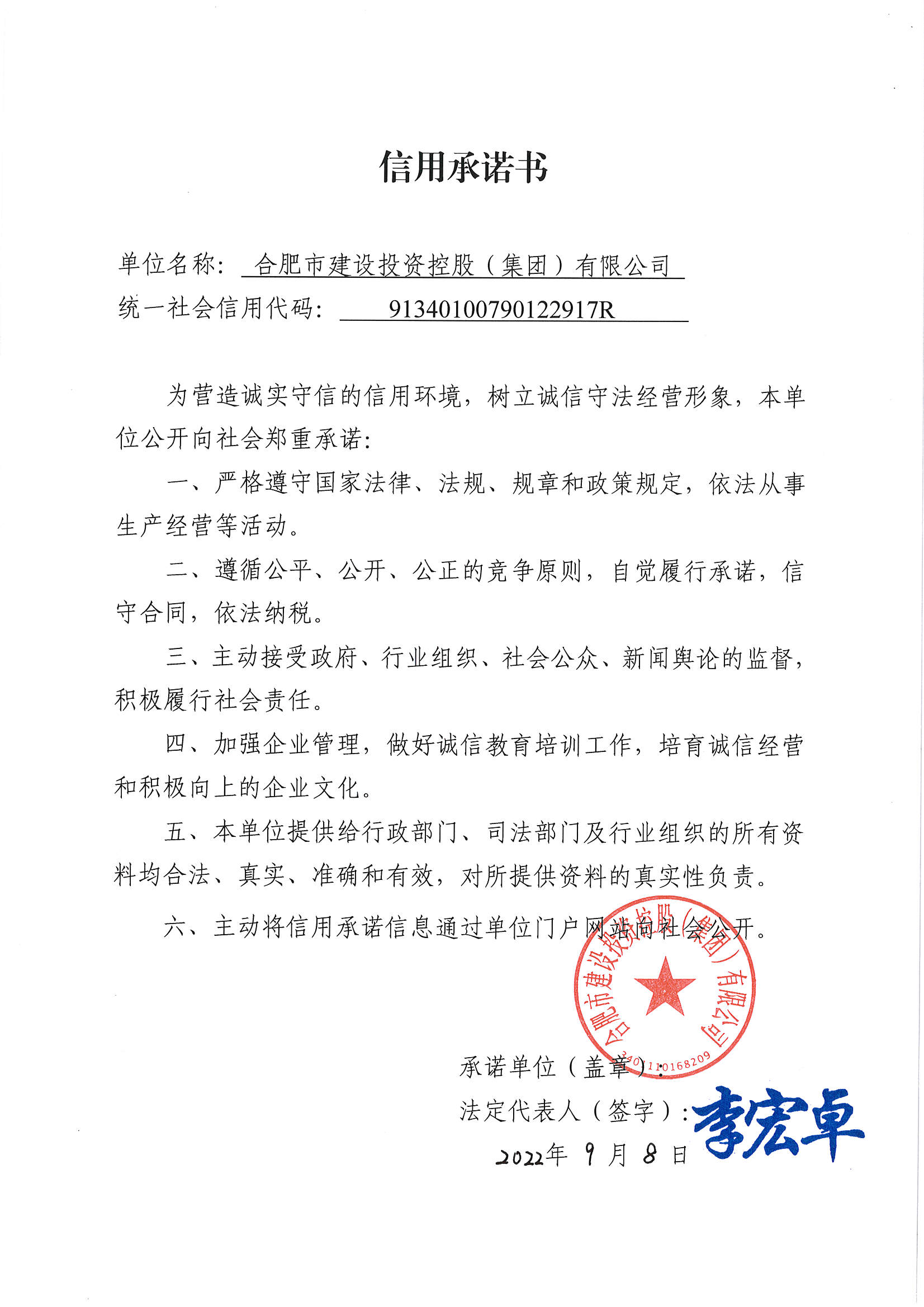 qy千亿-千亿(国际)唯一官方网站