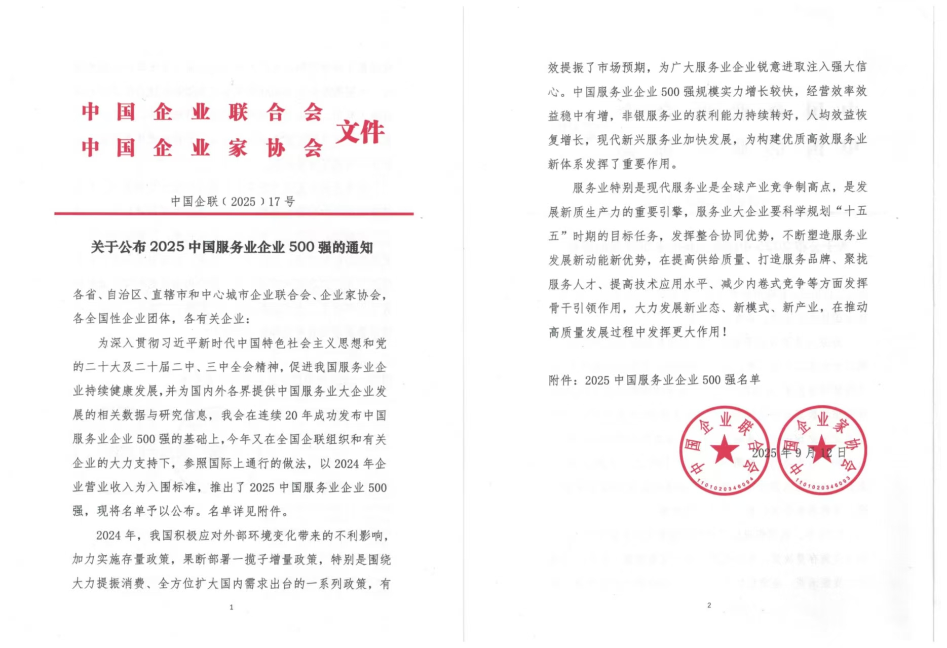 qy千亿-千亿(国际)唯一官方网站